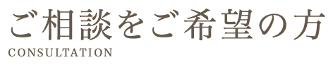 取扱い業務